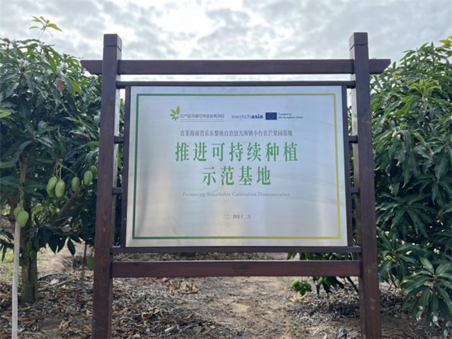 喜茶合作鮮果果園持續推進高品質種植，品質管理水平受認可