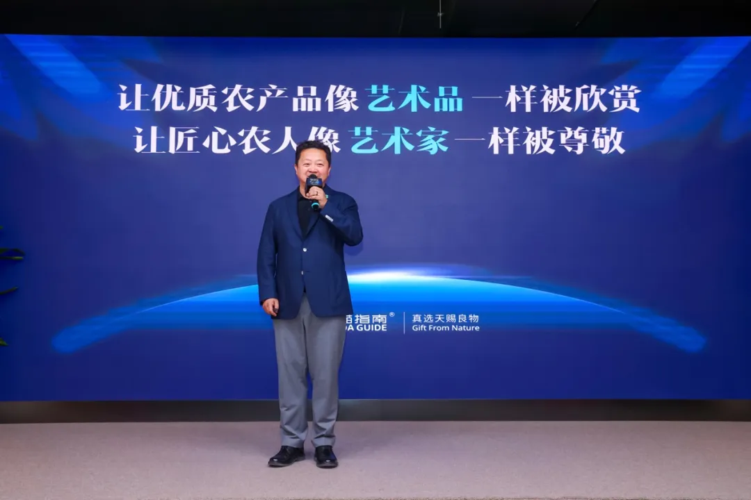 熊貓指南：用科技重構(gòu)農(nóng)業(yè)美學(xué)，解碼中國好味道