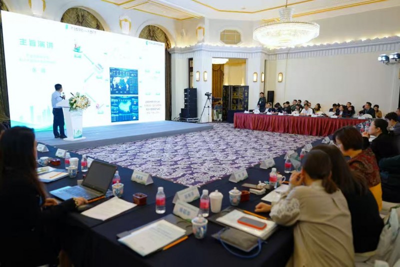 浙江自貿試驗區大宗農產品產業發展對接會于2025年11月6日舉行