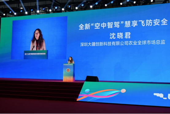 大疆農業旗艦新品T100S亮相第三十九屆植保雙交會，開啟“空中智駕”新時代