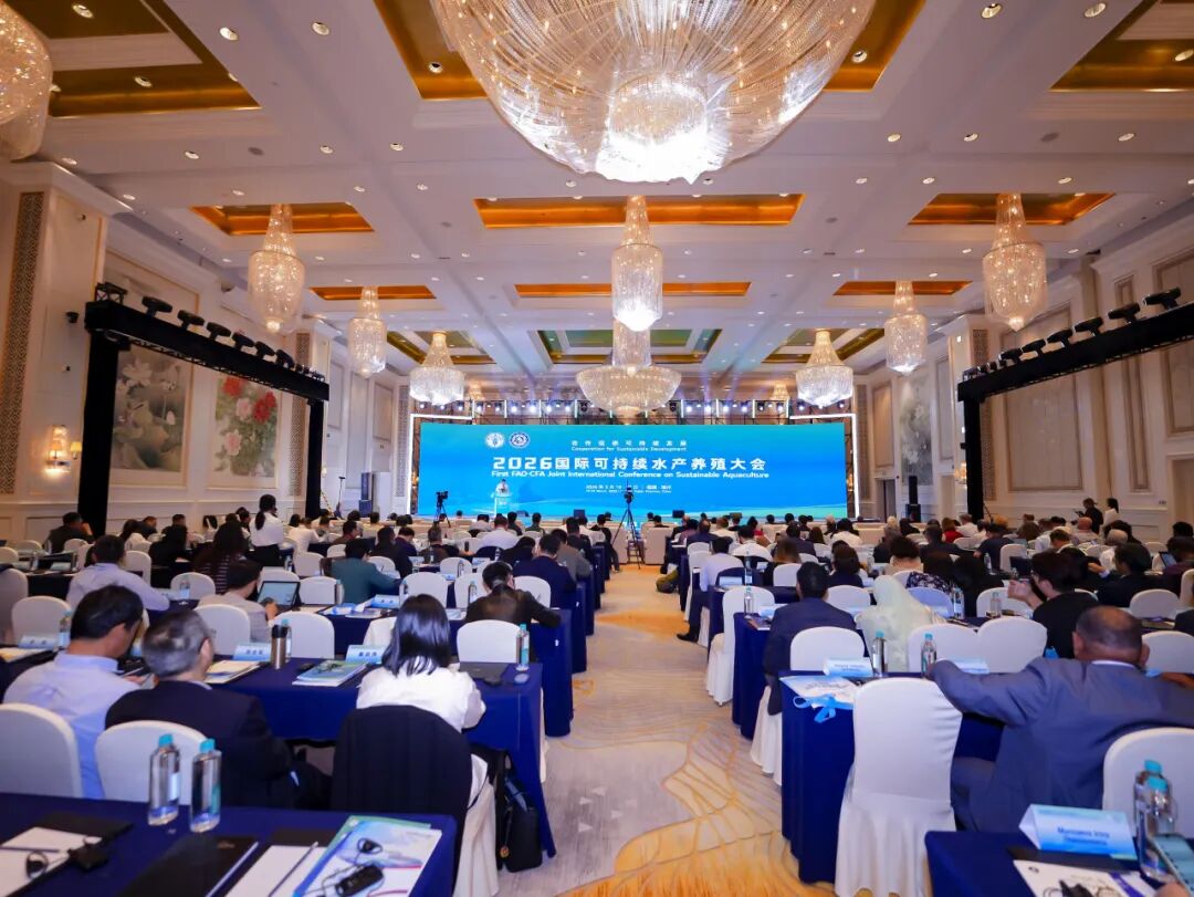 國際水產(chǎn)大咖云集！2026國際可持續(xù)水產(chǎn)養(yǎng)殖大會福州啟幕，共商水產(chǎn)可持續(xù)發(fā)展大計