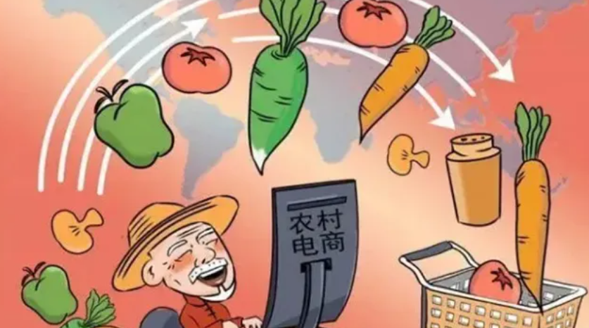 政策青睞！農村電商如何創新，又能玩出新花樣？