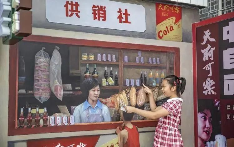 供銷社“重出”江湖，釋放什么信號？