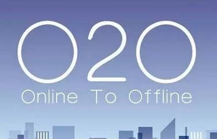 寒冬之后，2017年O2O企業(yè)將何去何從?