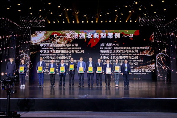 “農(nóng)服強(qiáng)農(nóng)”！博創(chuàng)聯(lián)動(dòng)入選全國鄉(xiāng)村振興賦能計(jì)劃典型案例