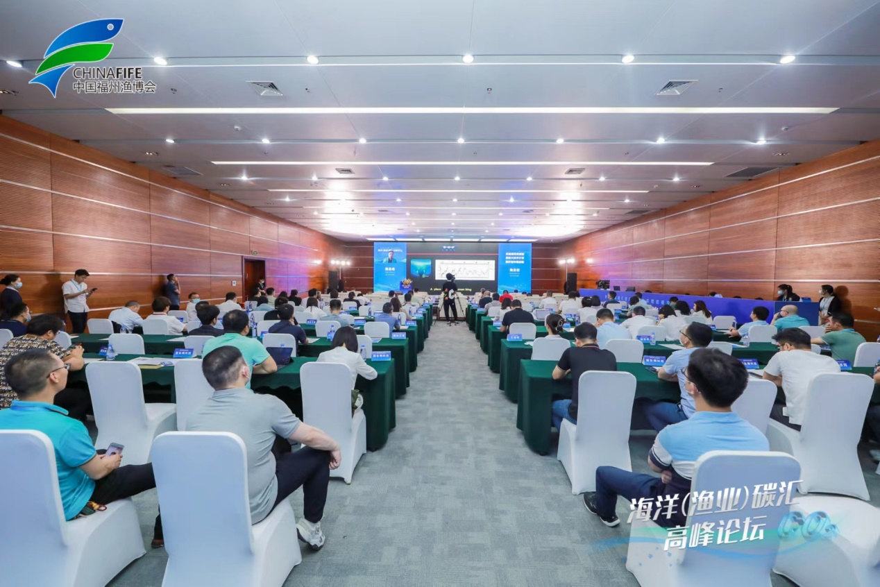 海洋(漁業)碳匯高峰論壇成功舉辦 助推海洋碳匯多元化發展