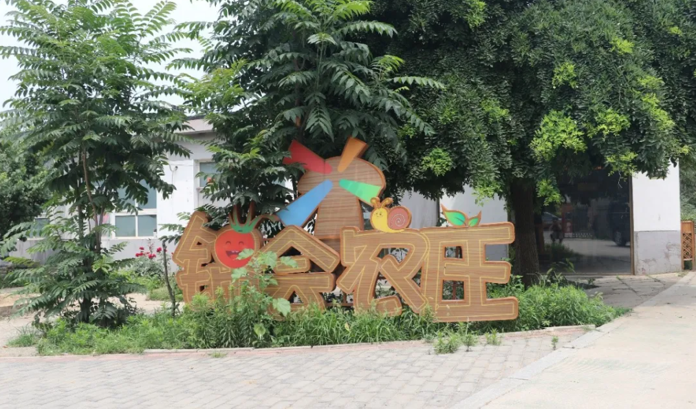 【商業案例】如何玩轉“會員制模式”農場