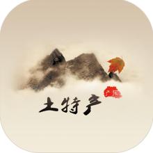 賣土特產，這些技巧會讓你身價過億！