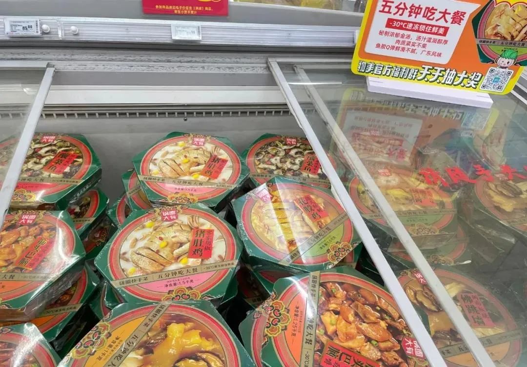 【行業(yè)透視】預制菜市場規(guī)模有望超3萬億，行業(yè)發(fā)展仍面臨兩大挑戰(zhàn)