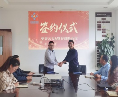 睿谷品牌與勐海曼香云天簽訂戰(zhàn)略合作：啟動“睿谷八分地”，塑造品牌農(nóng)業(yè)