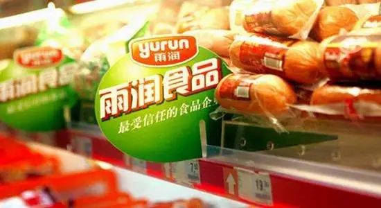 曾經(jīng)千億帝國，如今深陷債務(wù)危機(jī)，雨潤集團(tuán)開啟“自救之路”