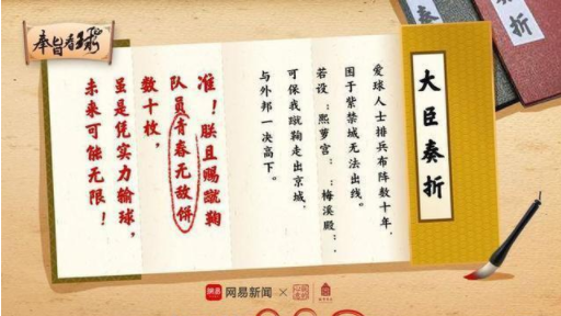 旺旺跨界營銷案例，分析得最全面的一篇文章