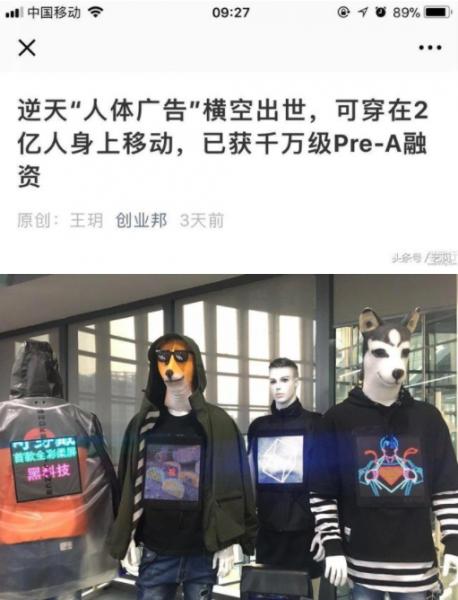 旺旺跨界營銷案例，分析得最全面的一篇文章