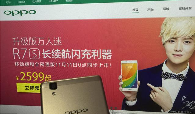 品牌營銷丨品牌形象的戰略選擇和營銷策略