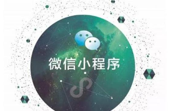 小程序之教陪機構：破除傳統營銷推廣模式的瓶頸之路