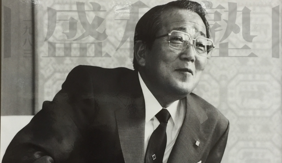 【夜讀】稻盛和夫：企業(yè)里真正優(yōu)秀的人才，是留下來的員工