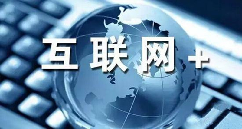 互聯網時代，農業該如何“應對”？