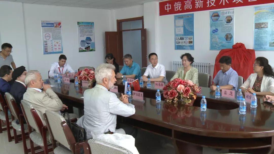 第十五屆中國（滿洲里）北方國際科技博覽會7月6日舉行