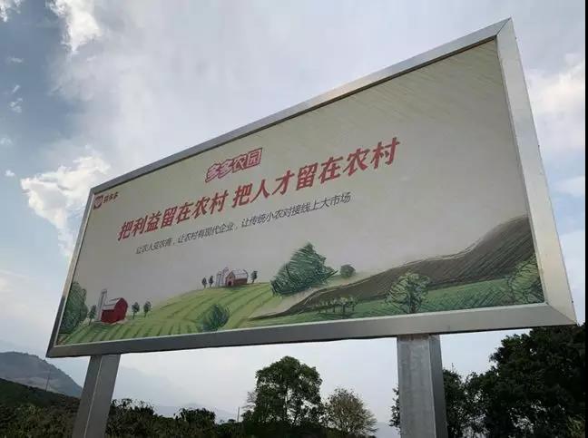 拼多多的邊界創(chuàng)新：推多多農(nóng)園以產(chǎn)業(yè)扶貧興農(nóng)