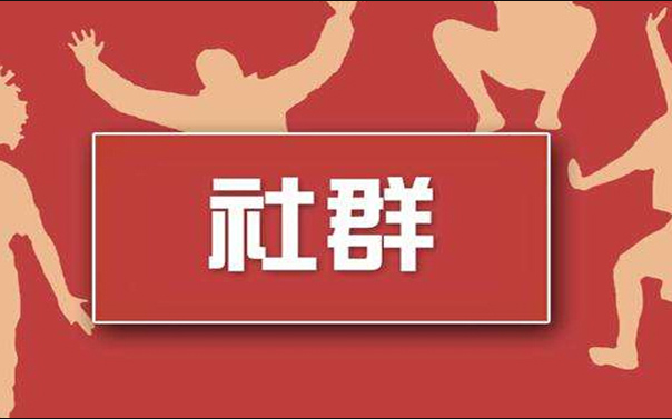 云集IPO：社交電商迎來上岸季