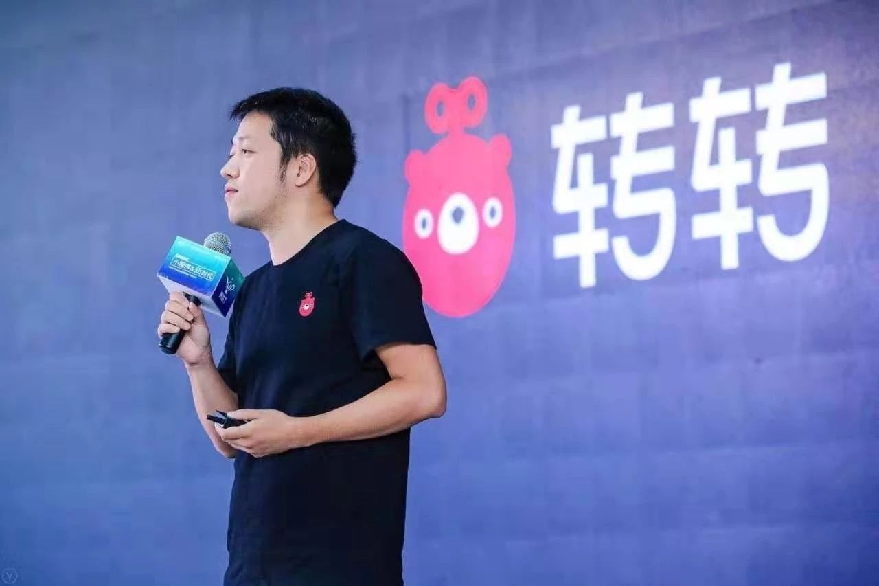 老二的焦慮：“長大”的轉轉沒了人氣？