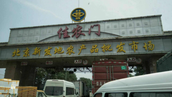 疫情之下的互聯網+農批行業發展機遇與挑戰