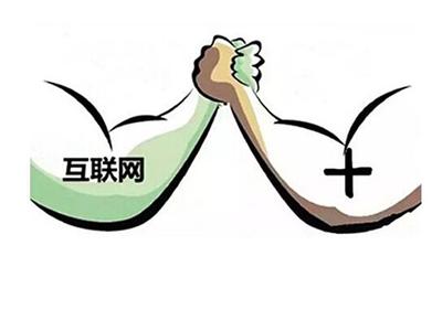 深度好文！互聯(lián)網(wǎng)+時(shí)代誰(shuí)能沉得住氣？