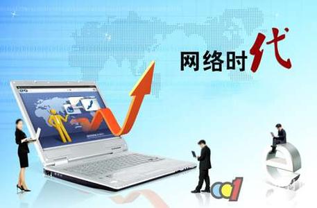 “互聯(lián)網(wǎng)+”帶來哪些改變